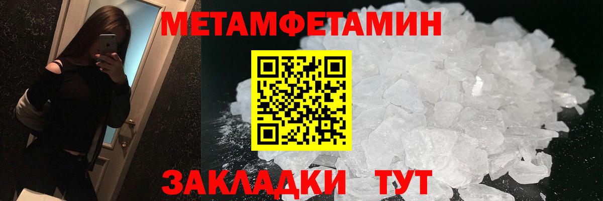 Амфетамин 98% Краснокаменск