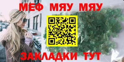 spice Ирбит
