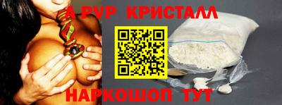 spice Ирбит