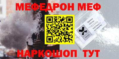 spice Ирбит
