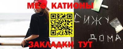 spice Ирбит