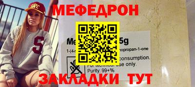 синтетический гашиш Ипатово