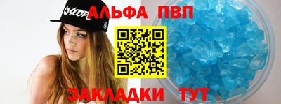 spice Ирбит
