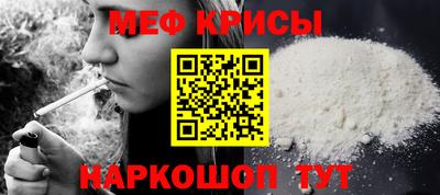 синтетический гашиш Ипатово