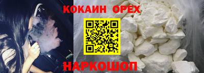 spice Ирбит