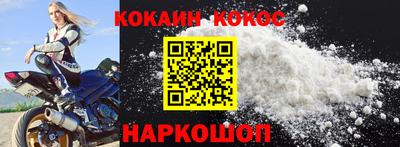spice Ирбит