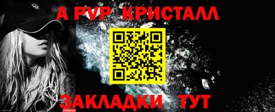 синтетический гашиш Ипатово