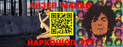 синтетический гашиш Ипатово