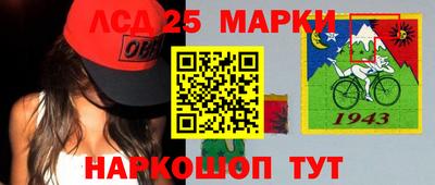 синтетический гашиш Ипатово