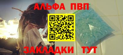 синтетический гашиш Ипатово