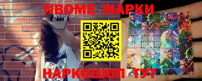 синтетический гашиш Ипатово