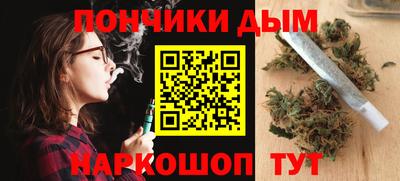 синтетический гашиш Ипатово