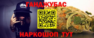 spice Ирбит