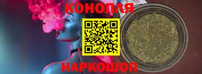 синтетический гашиш Ипатово