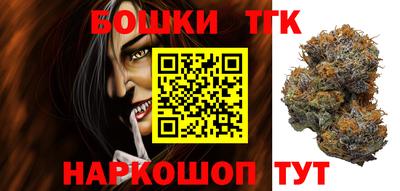 синтетический гашиш Ипатово