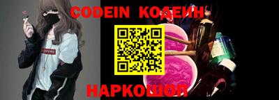 синтетический гашиш Ипатово