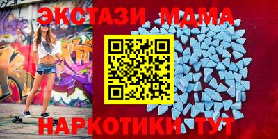 синтетический гашиш Ипатово
