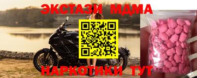 синтетический гашиш Ипатово