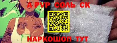 синтетический гашиш Ипатово