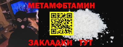 spice Ирбит