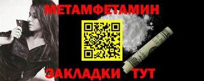 синтетический гашиш Ипатово