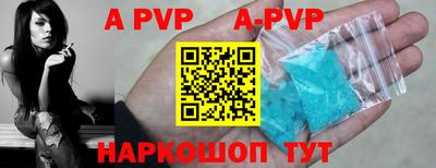 синтетический гашиш Ипатово