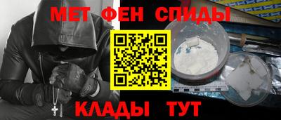 синтетический гашиш Ипатово