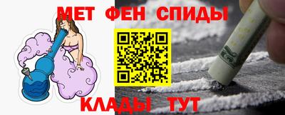 синтетический гашиш Ипатово
