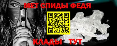spice Ирбит