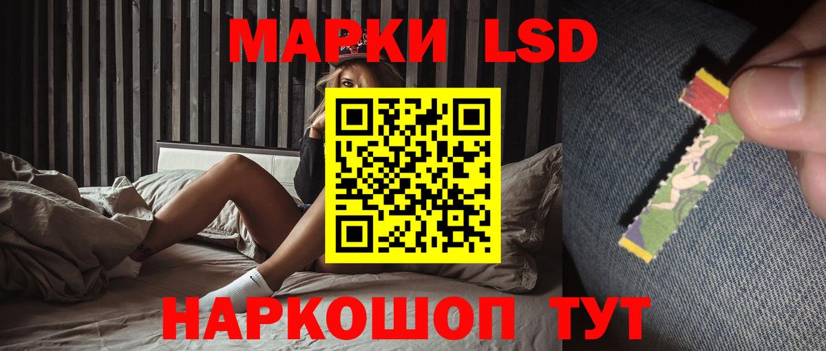 Лсд 25 экстази ecstasy  МЕГА маркетплейс  ЛСД экстази  Краснокаменск  Вход с VPN  Лсд 25 экстази ecstasy 