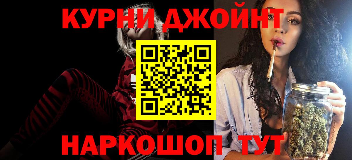 Канабис SATIVA & INDICA  Вход с VPN  Конопля White Widow  Марихуана планчик  Канабис конопля  Краснокаменск 
